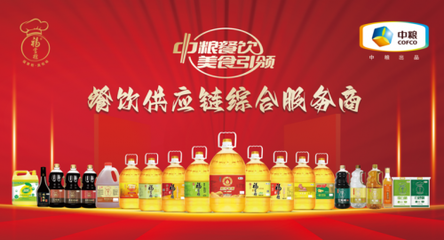 促消費(fèi)、助增長(zhǎng) 中糧餐飲“美味夜未央”活動(dòng)的經(jīng)濟(jì)新動(dòng)力